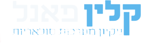 קלין פאנל — ניקוי מערכות סולאריות